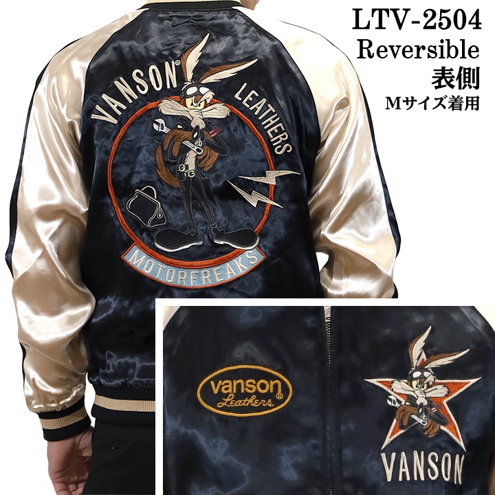 VANSON×LOONEY TUNES バンソン ルーニー コラボ 刺繍 リバーシブル スカジャン ltv-2504 VANSON×LOONEY TUNES バンソン ルーニー コラボ 刺繍 リバーシブル
