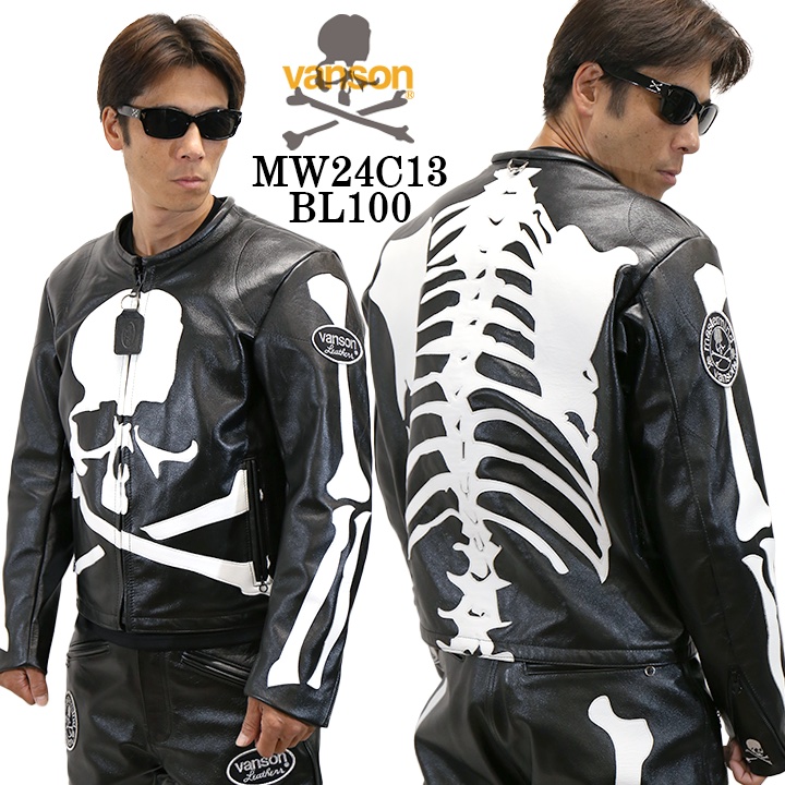 MASTERMIND VANSON LEATHER JACKET BONE マスターマインド バンソン コラボ レザー ボーンジャケット ライダース  革ジャン ボーン mw24c13-bl100 : mw24c13-bl100 : BICKS Market - 通販 - Yahoo!ショッピング