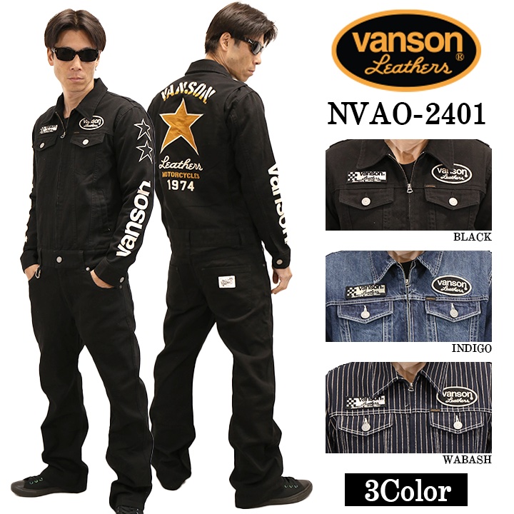 VANSON バンソン デニム オールインワン つなぎ 作業着 nvao-2401 