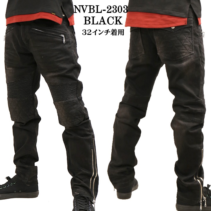 vanson スリムフィットパンツ 黒 VANSON（バンソン） デニム バイカーズパンツ nvbl-2303 : BICKS