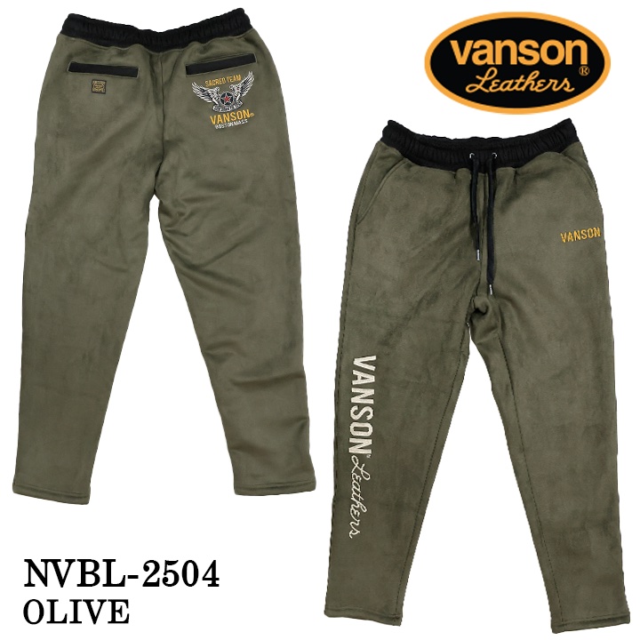 VANSON BONDING PANTS バンソン 裏ファー ボンディング パンツ