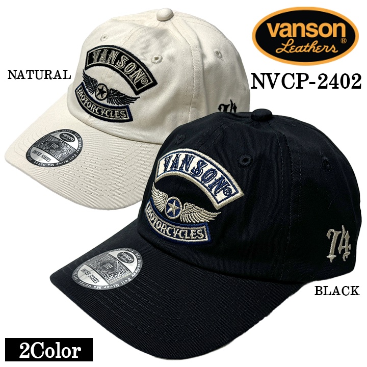 VANSON バンソン ツイル6パネルBBキャップ 帽子 nvcp-2402｜bicks-market