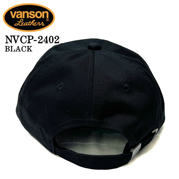 VANSON バンソン ツイル6パネルBBキャップ 帽子 nvcp-2402｜bicks-market｜05