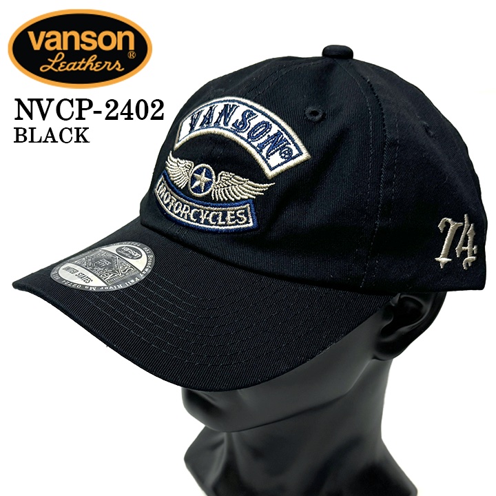 VANSON バンソン ツイル6パネルBBキャップ 帽子 nvcp-2402｜bicks-market｜07