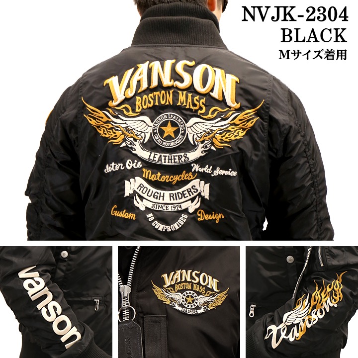 VANSON バンソン MA-1 フライトジャケット nvjk-2304 : nvjk-2304