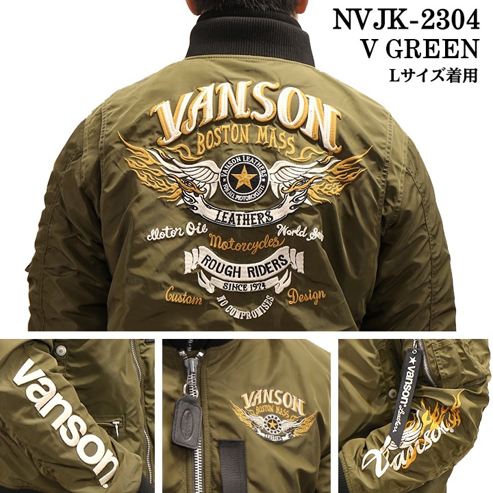 VANSON バンソン MA-1 フライトジャケット nvjk-2304 : nvjk-2304