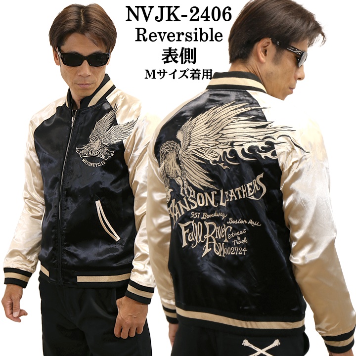 VANSON スカジャン リバーシブル M vanson×LOONEY リバーシブルスカジャン vanson LTV-2504