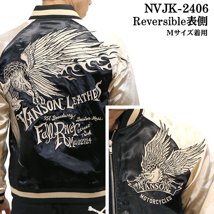 着用3回】VANSON リバーシブルスカジャン XXL