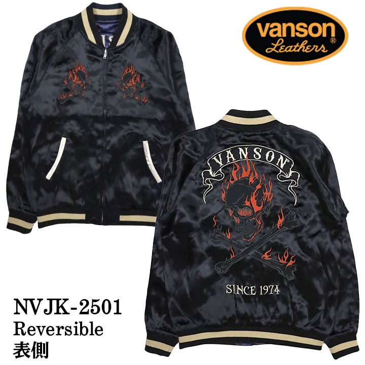 VANSON メンズスカジャン｜コート、ジャケット｜ファッション おすすめ
