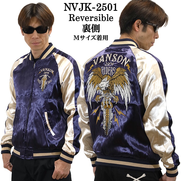 VANSON メンズスカジャン|コート、ジャケット|ファッション おすすめ VANSON メンズスカジャン|コート、ジャケット|ファッション おすすめ