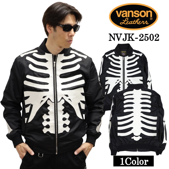 ハタケヤマ Vジャン ナイロンジャケット ビッグロゴ バックプリント L 日本製 VANSON バンソン ナイロン ツイル ジャケット nvjk-2502 : BICKS