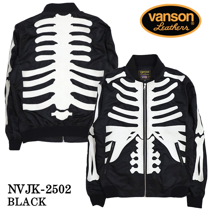 VANSON バンソン ナイロン ツイル ジャケット nvjk-2502 : BICKS