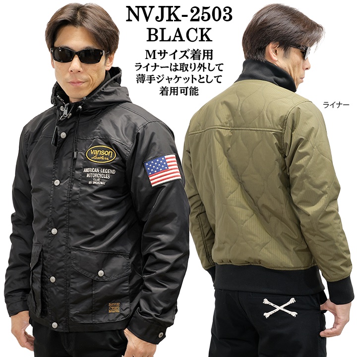 Vanson バイカー用ジャケット XL オリーブ VANSON NYLON 3WAY JACKET バンソン ナイロン ジャケット 中綿 脱着