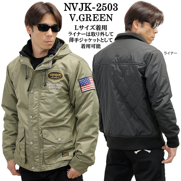 ジャケット・アウター Vanson VANSON NYLON 3WAY JACKET バンソン ナイロン ジャケット 中綿 脱着