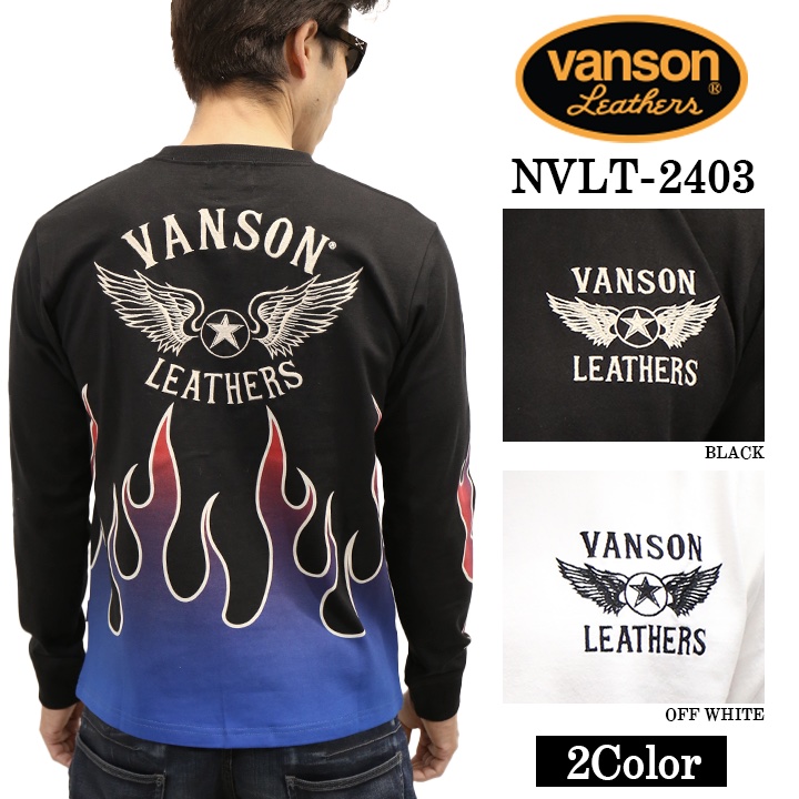 VANSON（バンソン） 天竺 長袖Tシャツ メンズ ロンT nvlt-2403 : BICKS