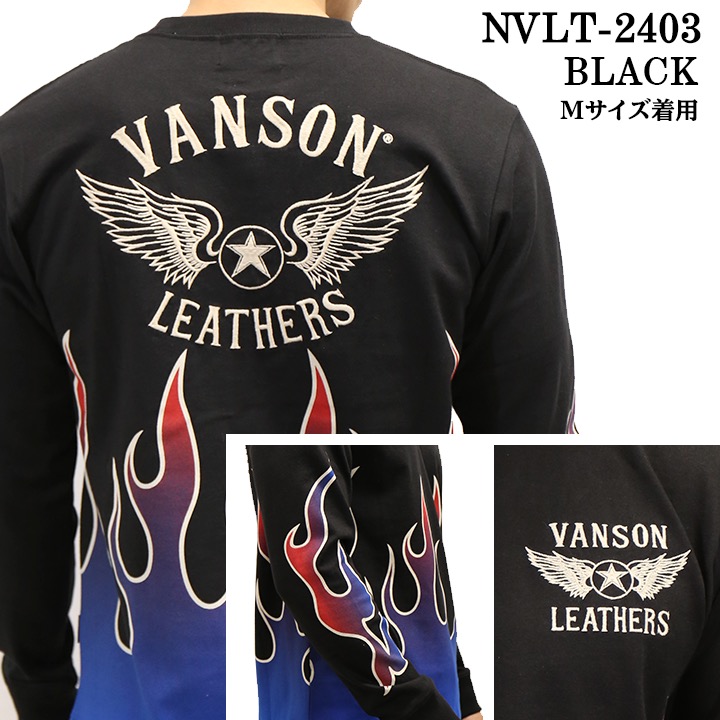 VANSON（バンソン） 天竺 長袖Tシャツ メンズ ロンT nvlt-2403 : BICKS