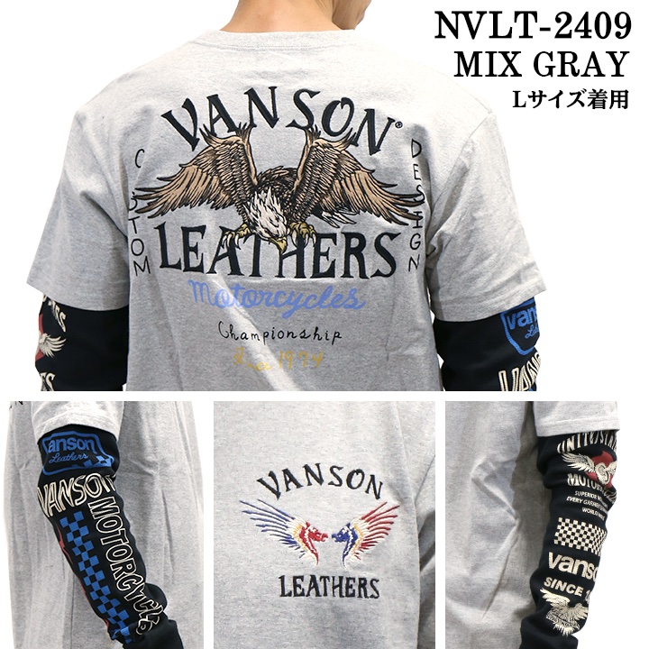 VANSON（バンソン） 天竺 長袖Tシャツ メンズ フェイク ロンT nvlt