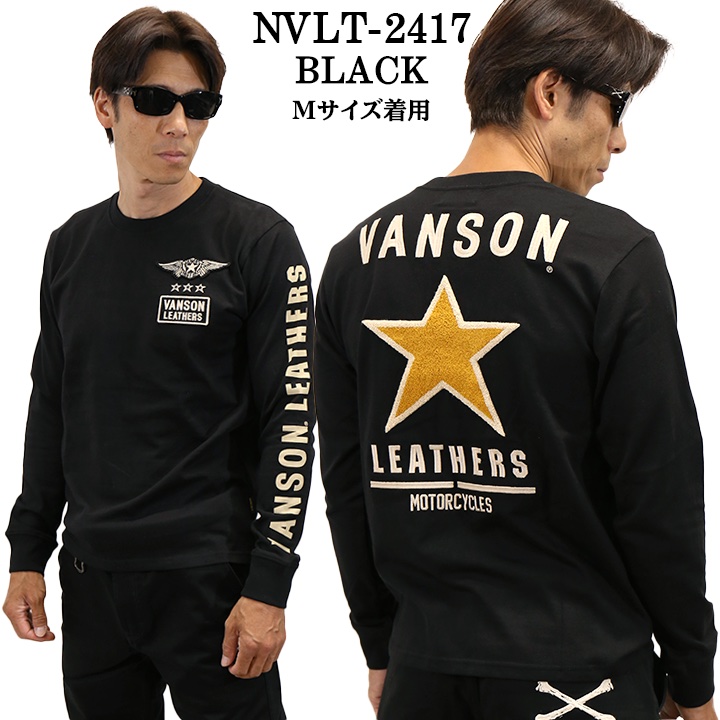 VANSON（バンソン） 天竺 長袖Tシャツ メンズ ロンT nvlt-2417 : BICKS