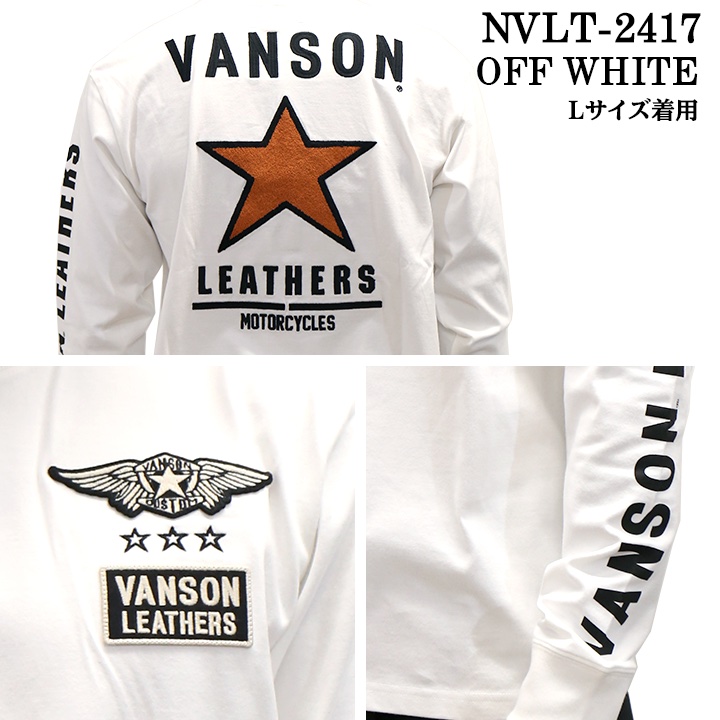 VANSON（バンソン） 天竺 長袖Tシャツ メンズ ロンT nvlt-2417 : BICKS