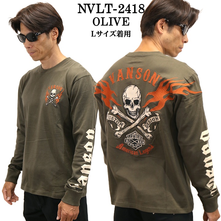 VANSON（バンソン） 天竺 長袖Tシャツ メンズ ロンT nvlt-2418 : BICKS