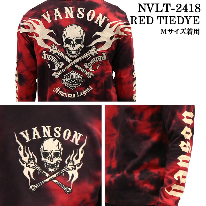 VANSON（バンソン） 天竺 長袖Tシャツ メンズ ロンT nvlt-2418 : BICKS