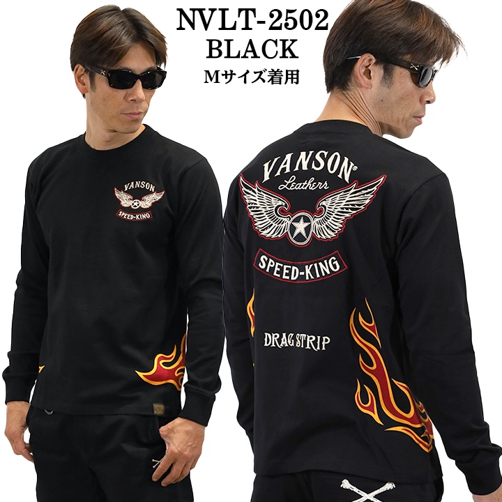 新品バンソンvanson✖️スターウイング✖️長袖Tシャツ✖️インパクト