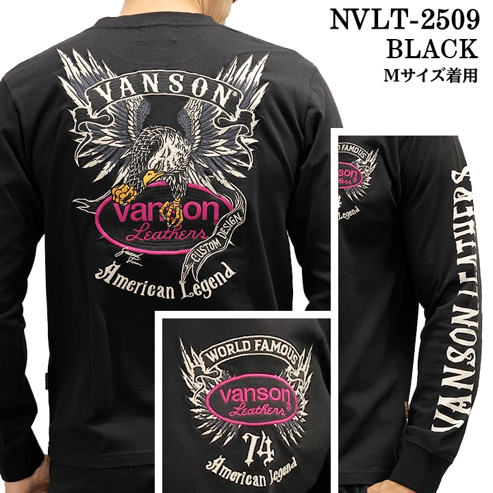 VANSON TEE L/S T-SHIRT バンソン 天竺 ロンT 長袖Tシャツ メンズ nvlt