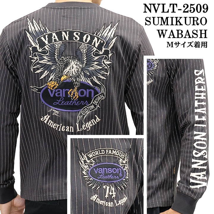 VANSON TEE L/S T-SHIRT バンソン 天竺 ロンT 長袖Tシャツ メンズ nvlt