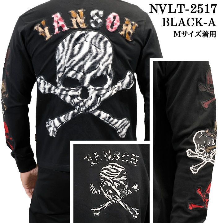 VANSON TEE L/S T-SHIRT バンソン 天竺 ロンT 長袖 Tシャツ メンズ nvlt-2517 VANSON TEE L/S T-SHIRT バンソン 天竺 ロンT 長袖 Tシャツ メンズ