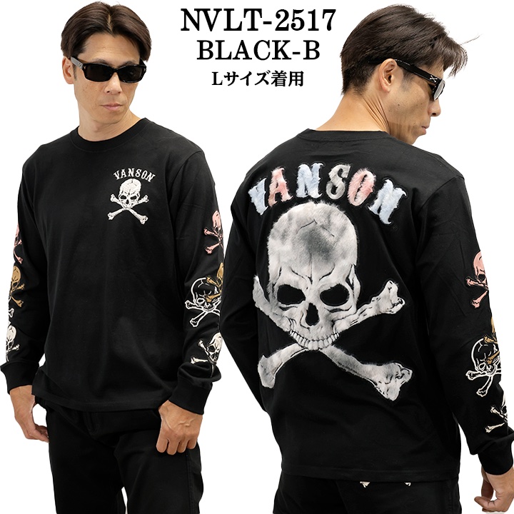 VANSON TEE L/S T-SHIRT バンソン 天竺 ロンT 長袖 Tシャツ メンズ