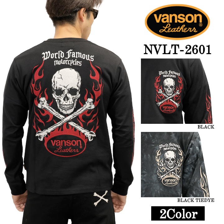 VANSON TEE L/S T-SHIRT バンソン 天竺 ロンT 長袖Tシャツ メンズ nvlt-2601 VANSON TEE L/S T-SHIRT バンソン 天竺 ロンT 長袖Tシャツ メンズ nvlt