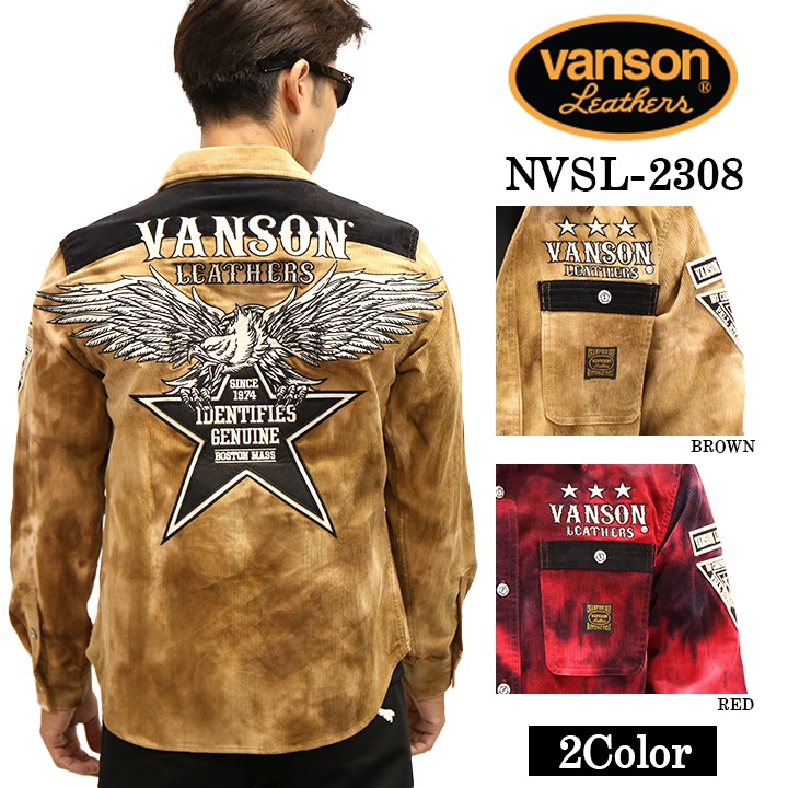 VANSON バンソン タイダイ コーデュロイ 長袖シャツ メンズ nvsl-2308｜bicks-market