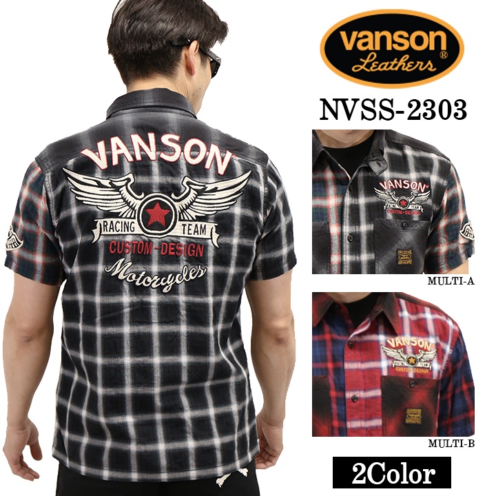 極上イタリア製 VANSON バンソン マルチカラー チェックシャツ nvss