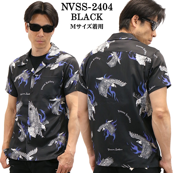 VANSON（バンソン） 開襟総柄シャツ 半袖シャツ nvss-2404 : BICKS