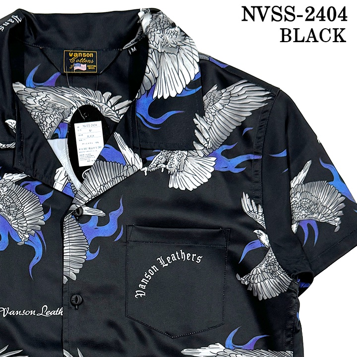 VANSON（バンソン） 開襟総柄シャツ 半袖シャツ nvss-2404 : BICKS
