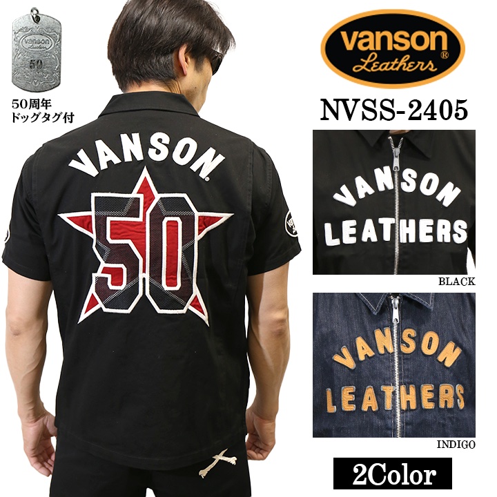 VANSON バンソン 50周年記念モデル ZIP 半袖シャツ nvss-2405｜bicks-market