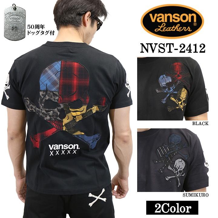 VANSON バンソン 50周年記念モデル 天竺 半袖Tシャツ nvst-2412｜bicks-market