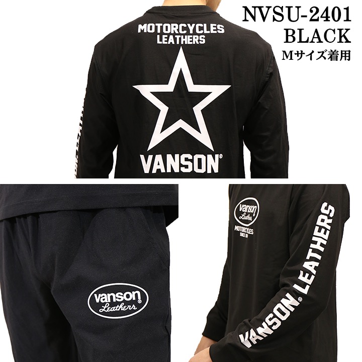 VANSON（バンソン） セットアップ トレーニング ウェア nvsu-2401