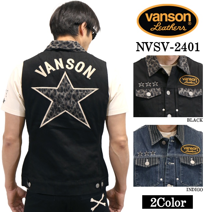 VANSON バンソン デニムベスト nvsv-2401｜bicks-market