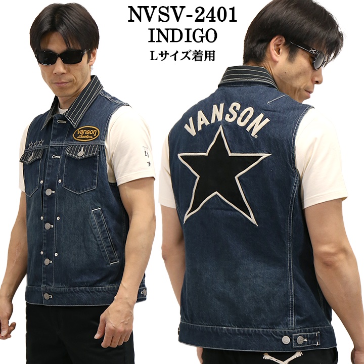 VANSON バンソン デニムベスト nvsv-2401｜bicks-market｜05