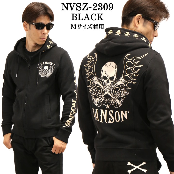 VANSON バンソン 裏毛F/Zパーカー メンズ nvsz-2309 : nvsz-2309