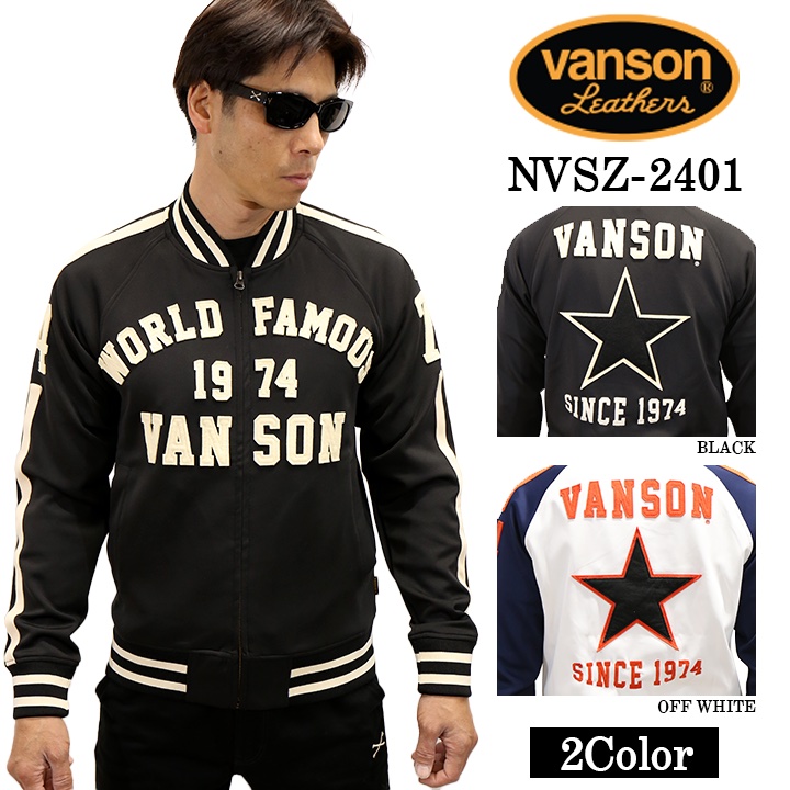 vanson ジャージの人気商品・通販・価格比較 - 価格.com