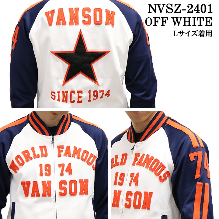 vanson ジャージの商品一覧 通販 - Yahoo!ショッピング