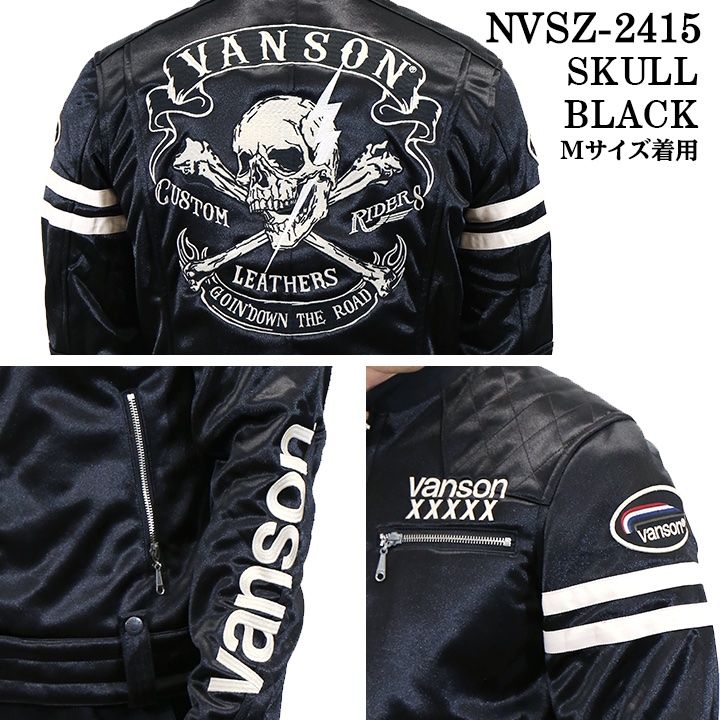 ライダース ジャケット vansonのおすすめ人気商品一覧 通販 - Yahoo