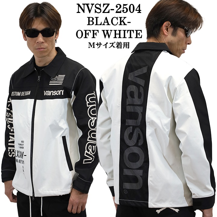 VANSON バンソン 三層ストレッチ コーチジャケット 高耐水・高撥水加工 