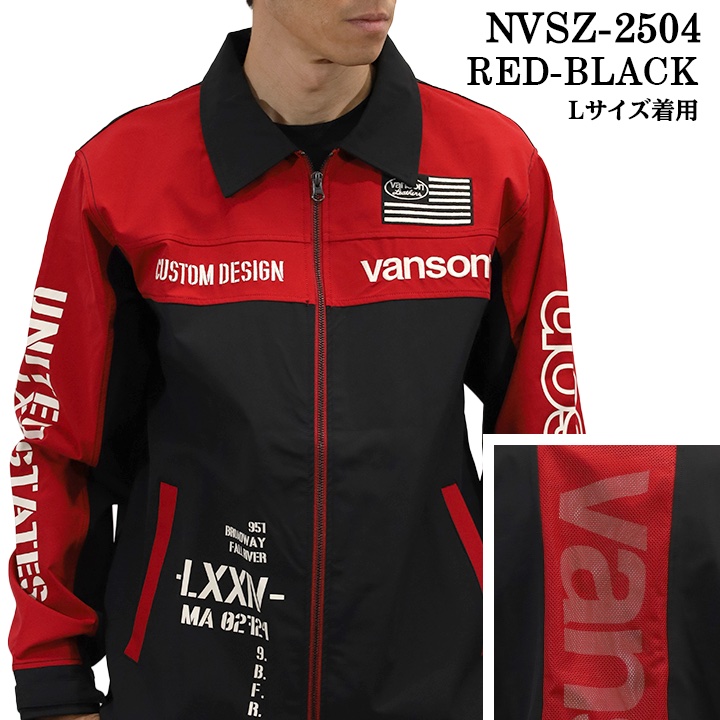 VANSON バンソン 三層ストレッチ コーチジャケット 高耐水・高撥水加工