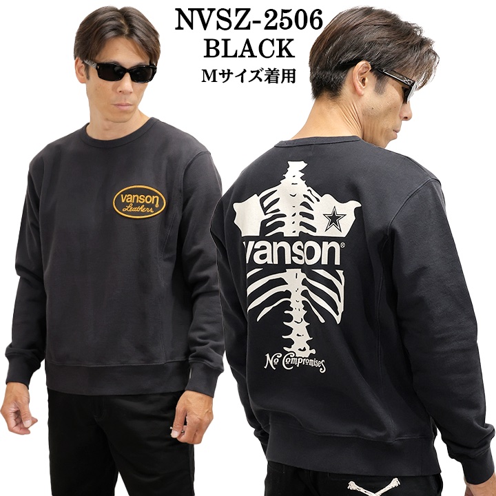 VANSON SWEATSHIRT MADE IN USA バンソン 裏毛 スウェット トレーナー