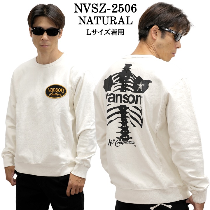 VANSON SWEATSHIRT MADE IN USA バンソン 裏毛 スウェット トレーナー