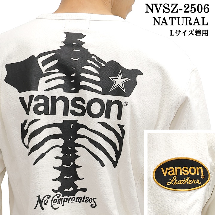 VANSON SWEATSHIRT MADE IN USA バンソン 裏毛 スウェット トレーナー
