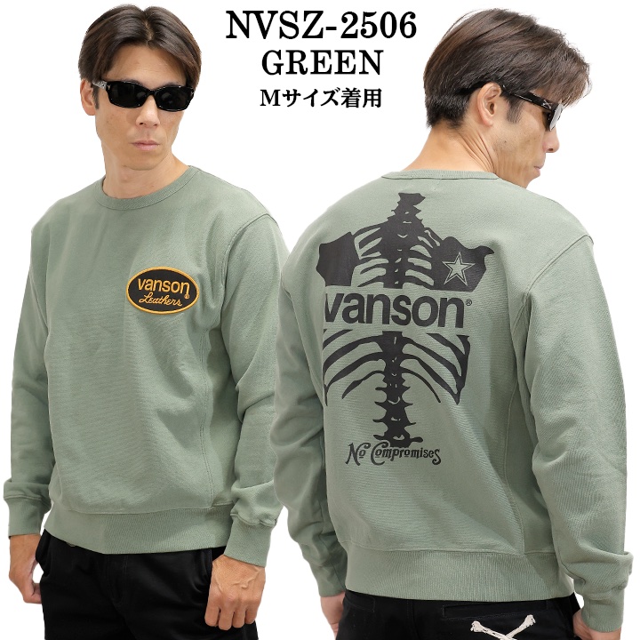 VANSON SWEATSHIRT MADE IN USA バンソン 裏毛 スウェット トレーナー